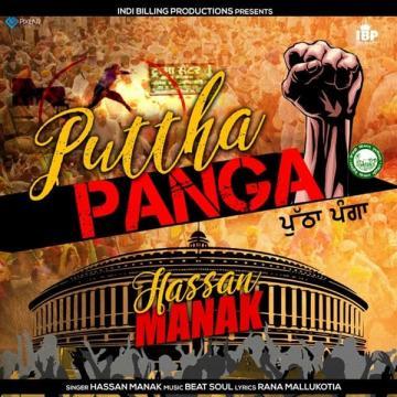 download Puttha-Panga Hassan Manak mp3